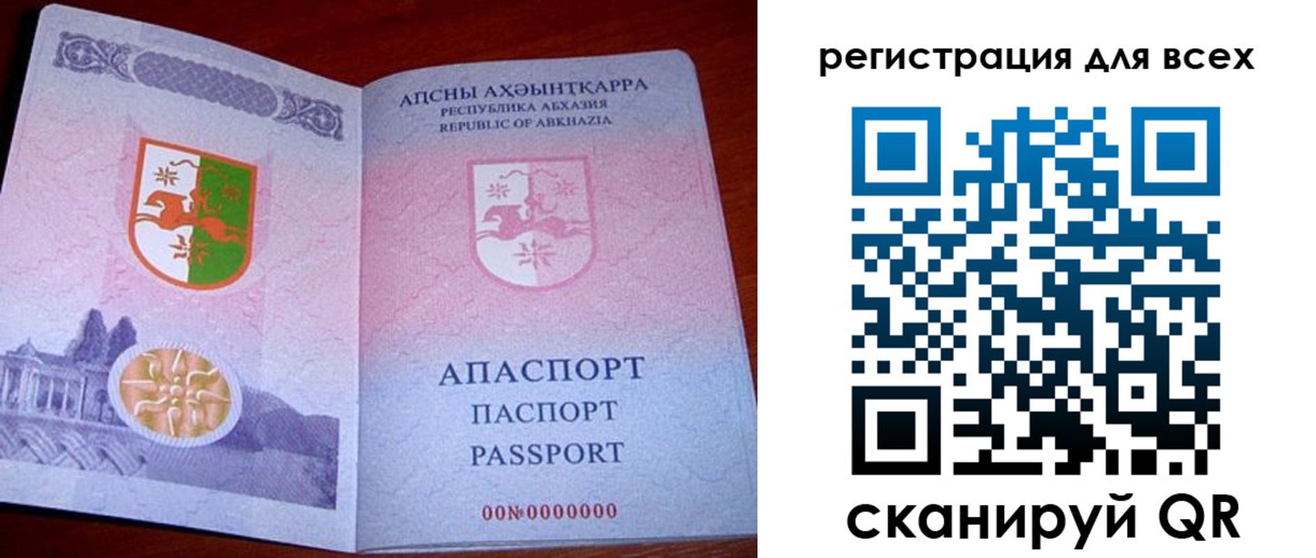 временная регистрация госуслуги в Холмске